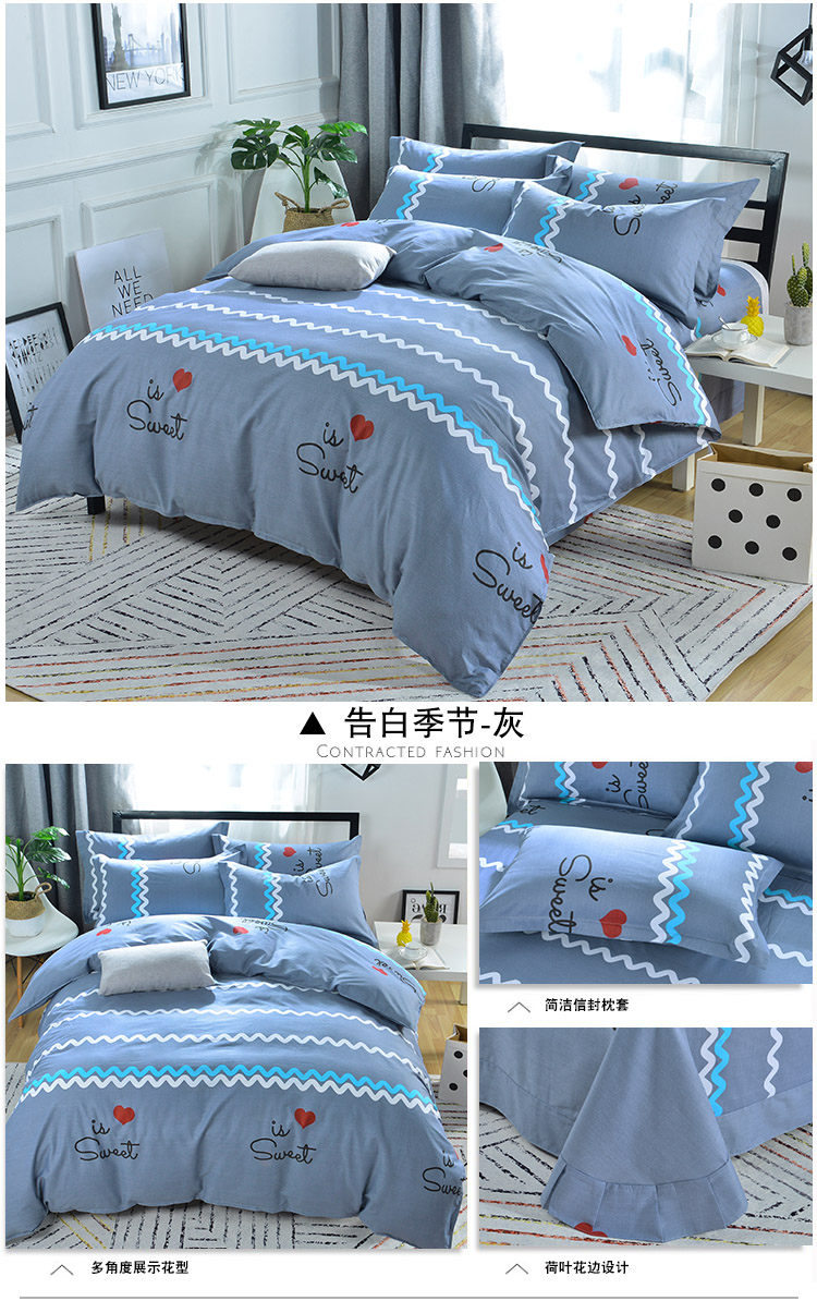 Chengming Thủy Ngân cotton bốn mảnh cotton twill đơn giản quilt cover 1.8 2.0 m tấm ga trải giường 1.5 m giường 4 piece đặt đôi