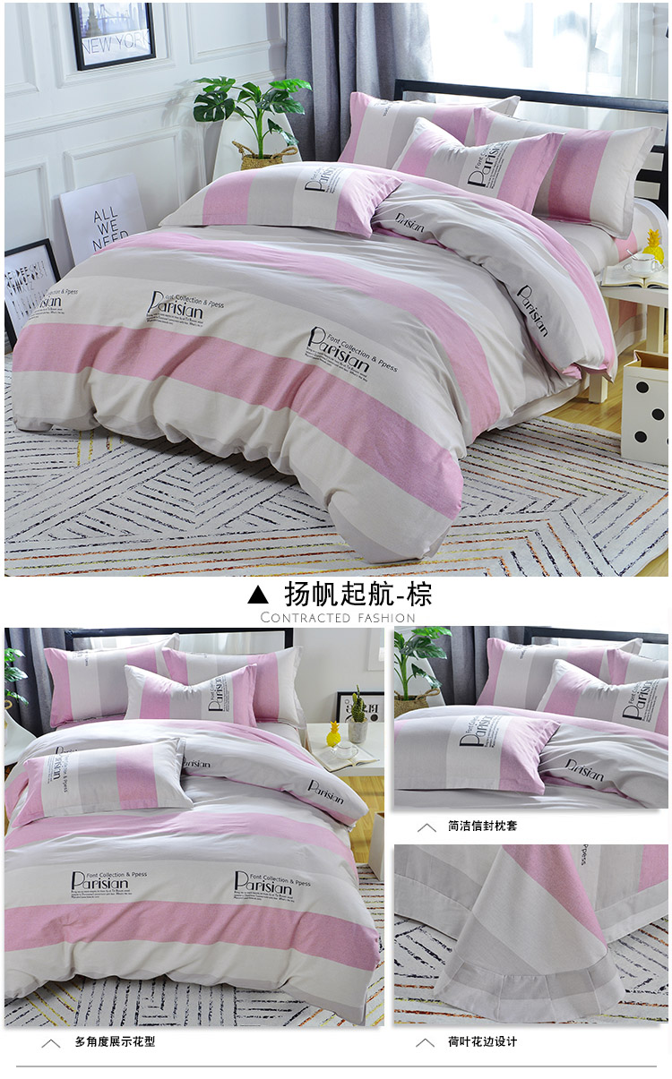 Chengming Thủy Ngân cotton bốn mảnh cotton twill đơn giản quilt cover 1.8 2.0 m tấm ga trải giường 1.5 m giường 4 piece đặt đôi