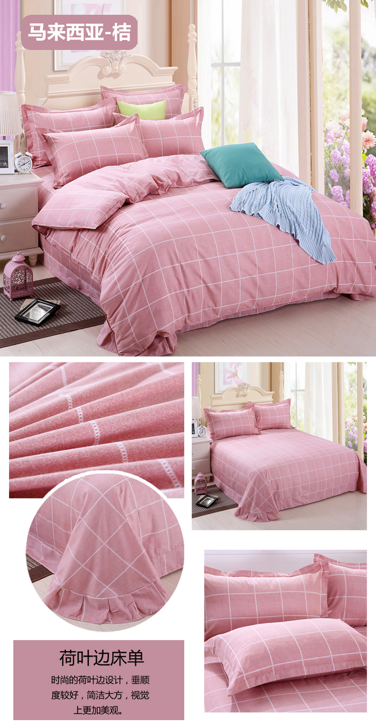 Chengming Thủy Ngân cotton bốn mảnh cotton twill đơn giản quilt cover 1.8 2.0 m tấm ga trải giường 1.5 m giường 4 piece đặt đôi