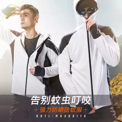 Sunscreen clothes men's fishing special coat anti-UV ultra-thin breathable outdoor summer white tide handsome Joker