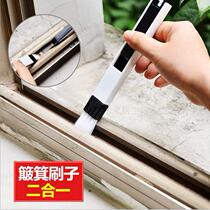 Multi-purpose kitchen and bathroom doors and windows groove cleaning brush keyboard brush corner dust brush 1263