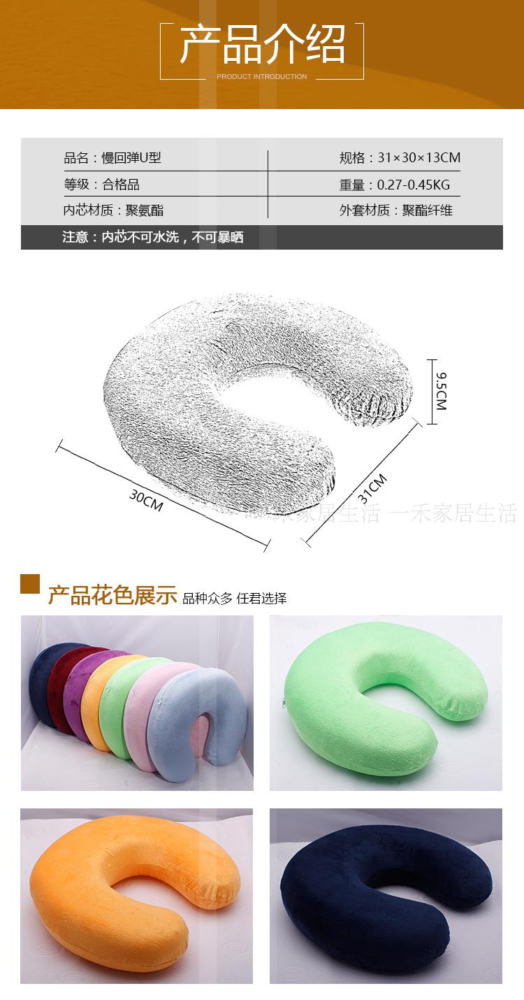 Hình chữ U nhớ gối bọt cổ chăm sóc gối cổ thư cổ tử cung gối xe cổ văn phòng gối chiếc máy bay du lịch ngủ gối - Gối goi cao su
