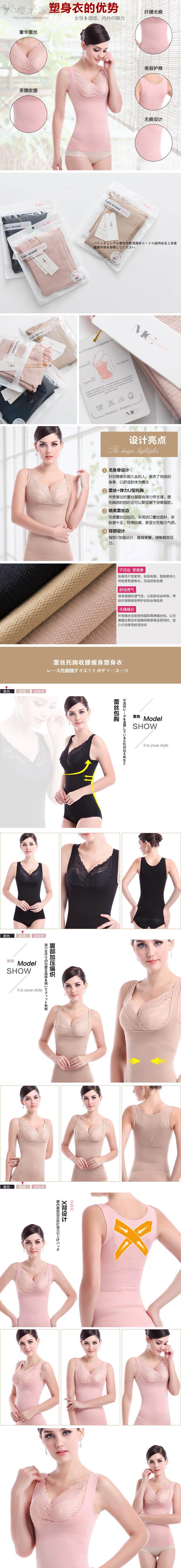 Body MCMOUCO en nylon - Ref 651904 Image 12