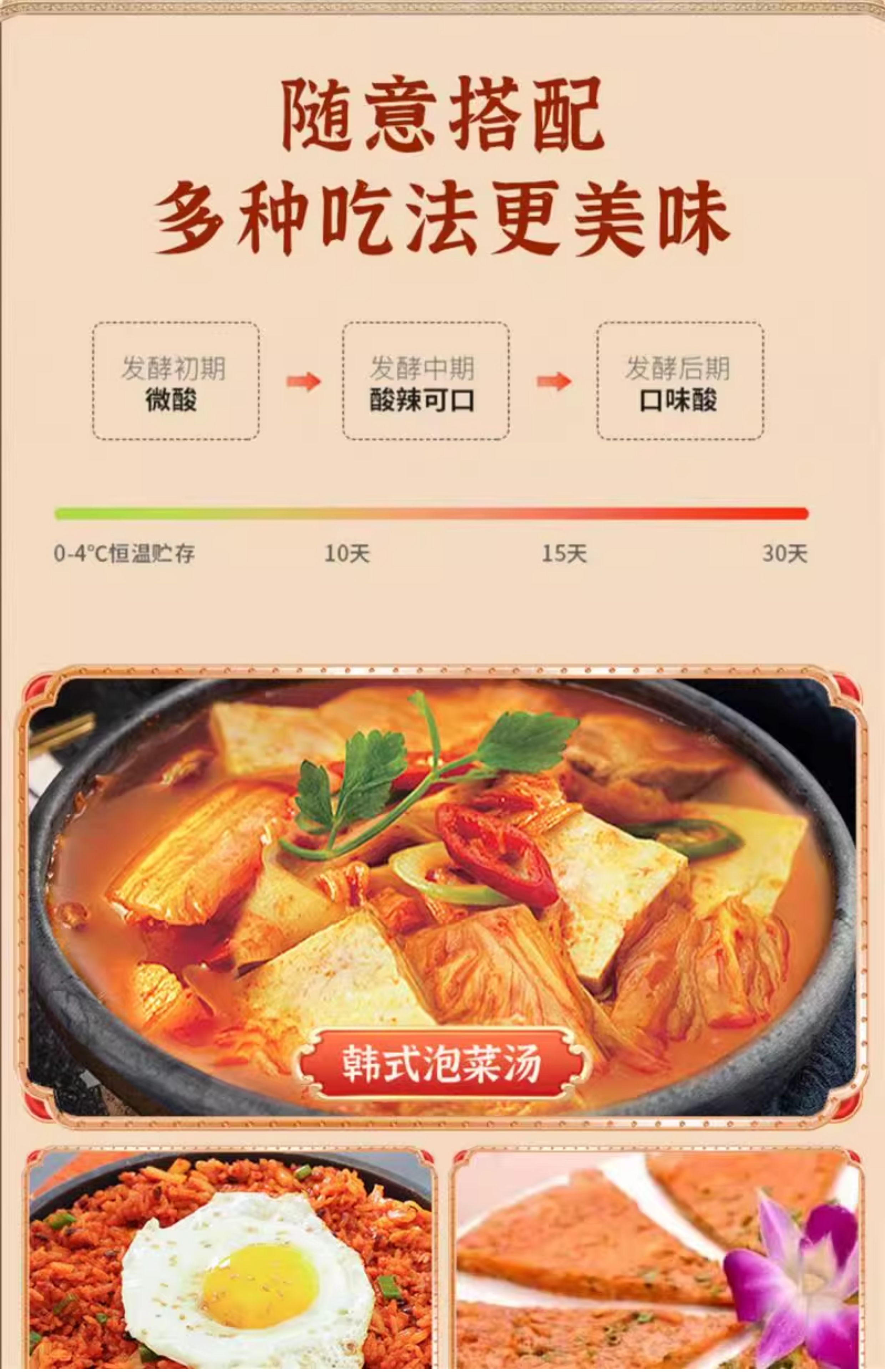 Korean Style Spicy Napa Cabbage Kimchi 500g Pre-Cut Fermented Pickled Cabbage for Rice Noodles and Cooking quality and texture