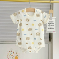 Теплый -разоренный медведь