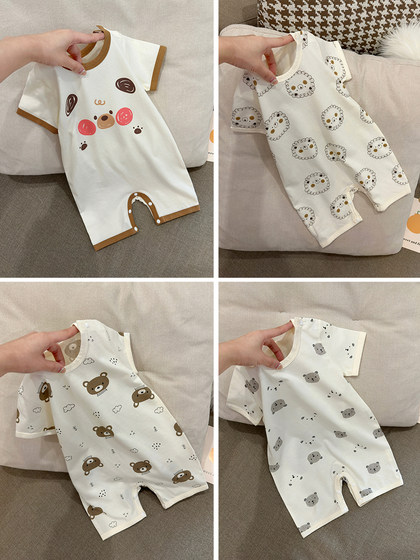 婴儿男童0-18月夏季哈衣女宝宝纯棉短袖爬服连体衣新生初生儿夏装