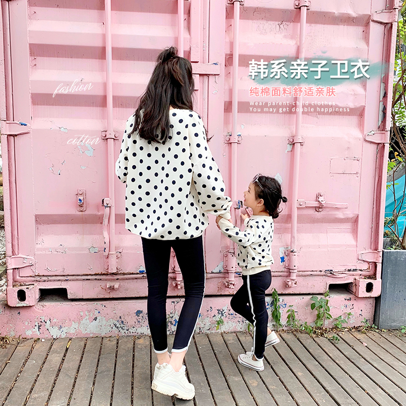 Baby pure cotton Korean family and children new girl Yang fashion casual suit children's tops tide and autumn