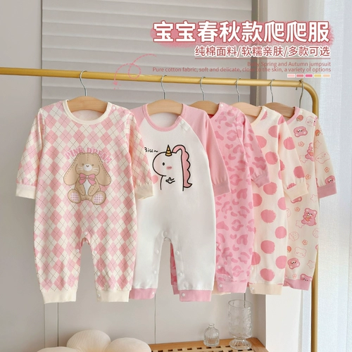 Детский лонгслив, боди, хлопковая детская демисезонная осенняя пижама для новорожденных, осенний