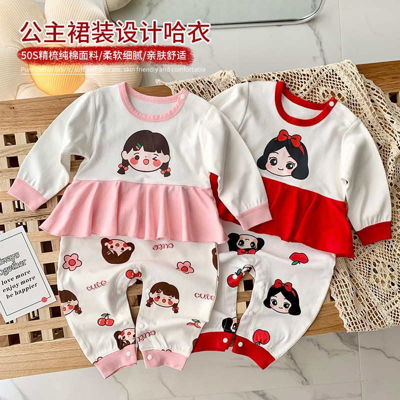 Baby Princess Dress Long Sleeved Hardclothes Child 2023 New Fall Climbing Baby Newborn Wear Autumn Clothing