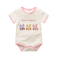 Три кролика