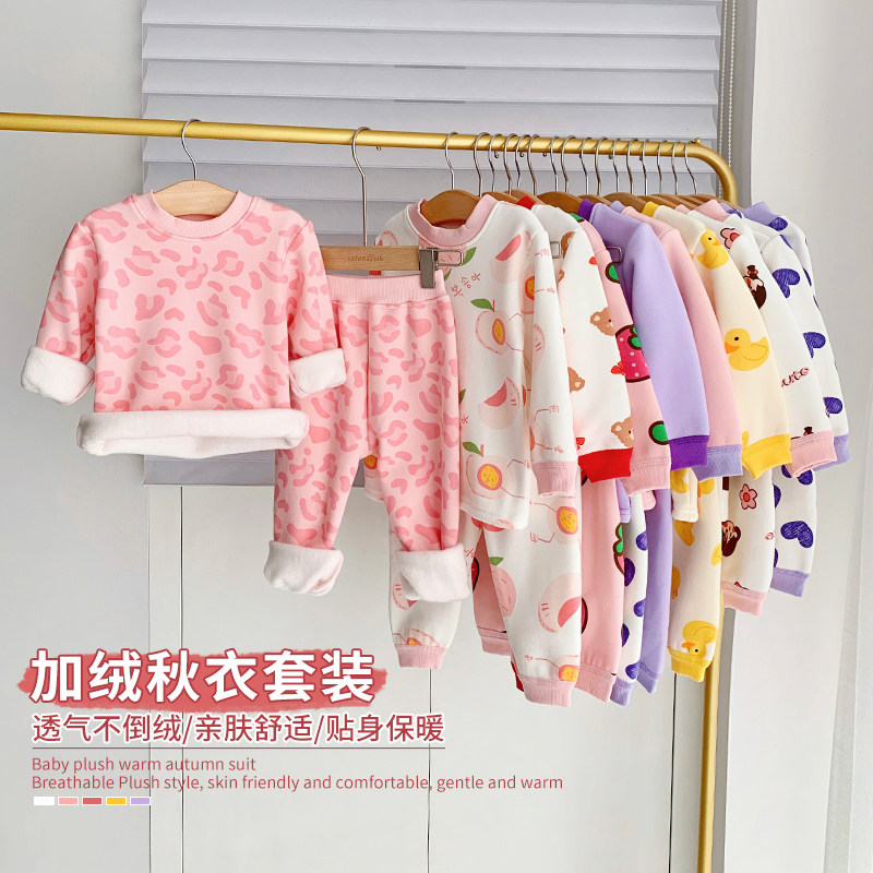 Children plus suede autumn clothes suit 2022 new small girl baby thickened warm jacket sanitary pants two sets of autumn and winter