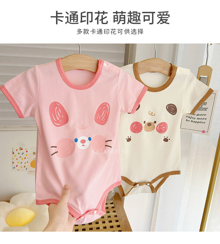  cat and fish/猫与鱼 