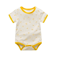 Маленький желтый цветок