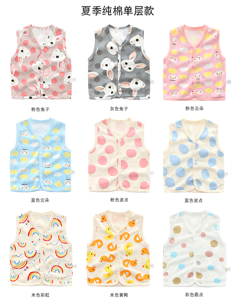 Trai vest cô gái vest phần mỏng bé 0 tuổi 1 bé 3 mùa hè 2 mùa xuân và mùa thu cotton trẻ em sơ sinh vest