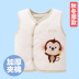 Mùa thu đông bé ấm áp áo vest bé gái bé gái dày cotton vest vest trẻ em vest bên ngoài mặc áo len ba lỗ cho bé Áo ghi lê