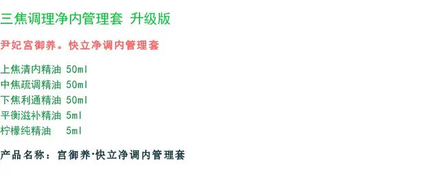 Thẩm mỹ viện thẩm mỹ Yin Yi Gong Yu Yang nhanh chóng thiết lập mạng lưới bên trong bộ quản lý chăm sóc cơ thể mịn màng tâm trí và cơ thể muối tắm trắng