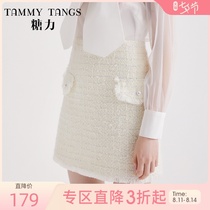 (the same style in the mall)sugar force spring new beige apricot high waist tassel woven tweed skirt short skirt women