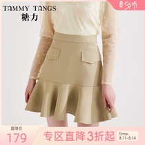 (the same style in the mall)Sugar force spring new ruffle A-line skirt high waist thin fishtail skirt short skirt female