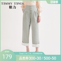 (Shopping mall with the same)sugar force spring new light gray high waist pleated nine-point pants folding hems casual pants women