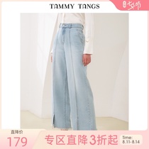 Sugar force spring and autumn new blue high waist loose wide leg trousers raw edge hems slit cotton jeans women