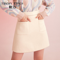 (Shopping mall same) sugar power autumn and winter New beige woolen skirt women high waist slim A- line dress skirt