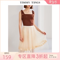Sugar force summer new apricot webbing splicing mesh skirt female fairy mid-length high-waist A-line tutu