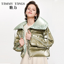 (Shopping mall same model) sugar power winter matcha color bright white duck down jacket jacket women short small man