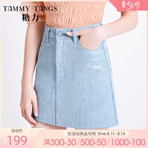 Sugar force spring and autumn new blue sequin stitching casual denim skirt short skirt female high waist thin A-line skirt