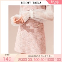 Sugar force mixed pollen color composite small spice skirt high waist fake pocket decoration A-line skirt short skirt womens winter