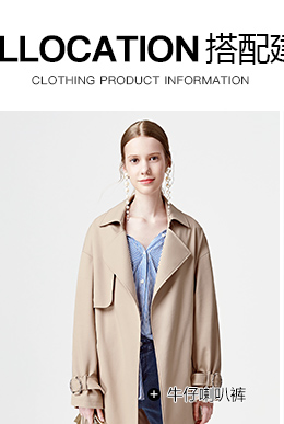 Trench pour femme TAMMYTANGS en Coton - Ref 3226479 Image 10