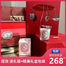 Aromatherapy candle birthday lantern fragrance send rotating wedding gift box set