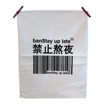 Girl heart screening room ins self-discipline background cotton linen decorative cloth inspirational Wall bedside life dormitory hanging cloth