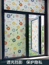 Bathroom anti-peep toilet frosted sticker kitchen door self-adhesive light-emitting glass anti-window blackout window window sticker