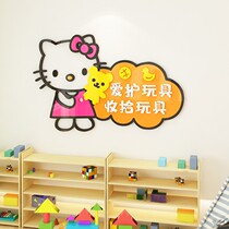 Classroom drinking water area layout early education center childrens wall decoration ring Chuang kindergarten trusteeship area corner sign