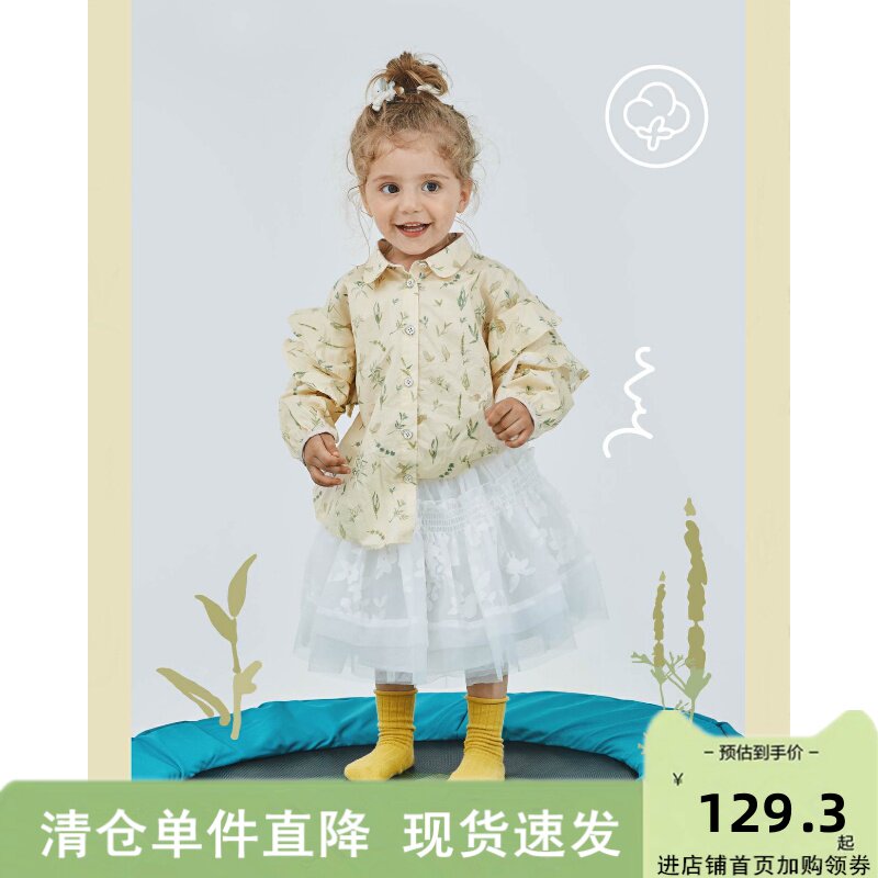 Makale girls' shirt spring and autumn baby lapel top floral children's long-sleeved clothes new children's shirt