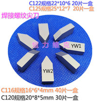 Total plant cutter head alloy threaded YG6X YG6X YG6A YG6A YS8 C120 C120 C122 C122 C122 PICK WIRE KNIFE