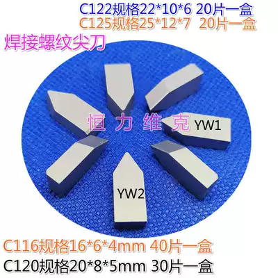 General Factory cutter head alloy threaded blade YG6X YG6A YG3X YS8 C120 C116 C122 pick wire knife
