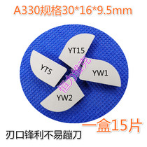 Welding 90 degrees outer round blade blade blade blade YW1 YT15 YT5A330Z YG8 YG6 YW2A330Z