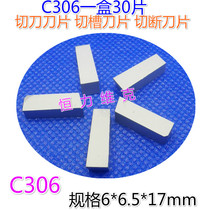 YT15YW1YG6XYG8YG3 YT15YW1YG6XYG8YG3 YT5 YW2 C306 C306 trough YS8 alloy cutting tool head welding cutting blade