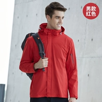 Красные мужчины (798)