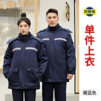 Антистатический съемный хлопковый вкладыш