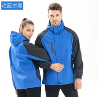 Синий синий черный