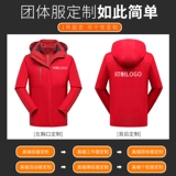 Демисезонная куртка для работы, утепленный лонгслив, делается под заказ, с печатью вашего логотипа