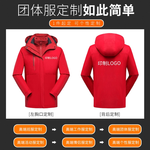 Демисезонная куртка для работы, утепленный лонгслив, делается под заказ, с печатью вашего логотипа