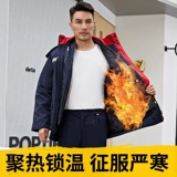 Зимний демисезонный утепленный пуховик для работы, износостойкая куртка