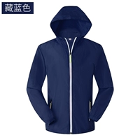 Темно-синий