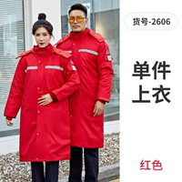 Антистатический съемный длинный красный хлопковый вкладыш