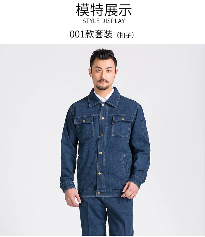 Mùa xuân và mùa thu denim yếm phù hợp với nam giới bảo hiểm lao động quần áo cotton chịu mài mòn hàn chống bỏng đa túi dày thợ hàn quần áo quần áo nam đẹp