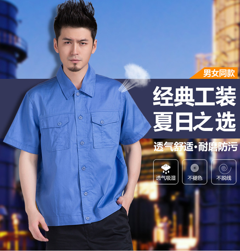 Vêtement de travail en coton - Ref 1912777 Image 7