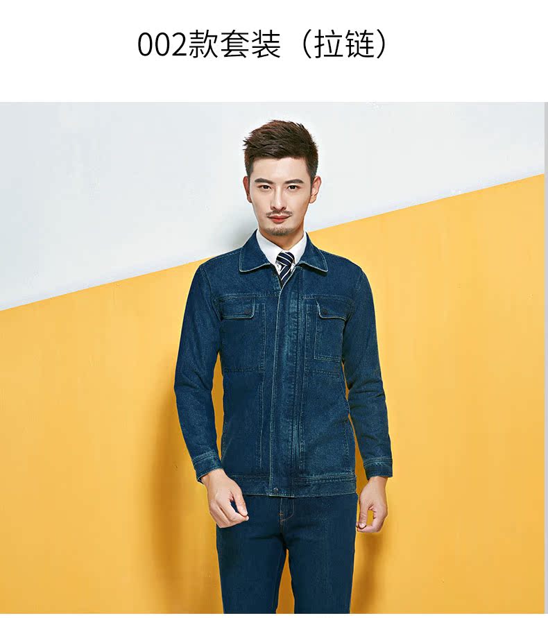 Mùa xuân và mùa thu denim yếm phù hợp với nam giới bảo hiểm lao động quần áo cotton chịu mài mòn hàn chống bỏng đa túi dày thợ hàn quần áo